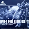 BANDAI HGUC 1/144 RX-80PR-4 Pale Rider DII (Titans) -Jouet Modèle Boutique pb hguc pale rider d2 titans boxart