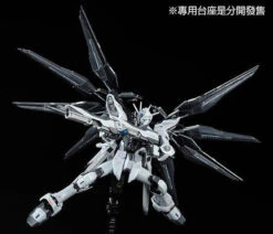 BANDAI RG 1/144 Strike Freedom Gundam Deactive Mode -Jouet Modèle Boutique pb rg strike freedom deactive mode 4