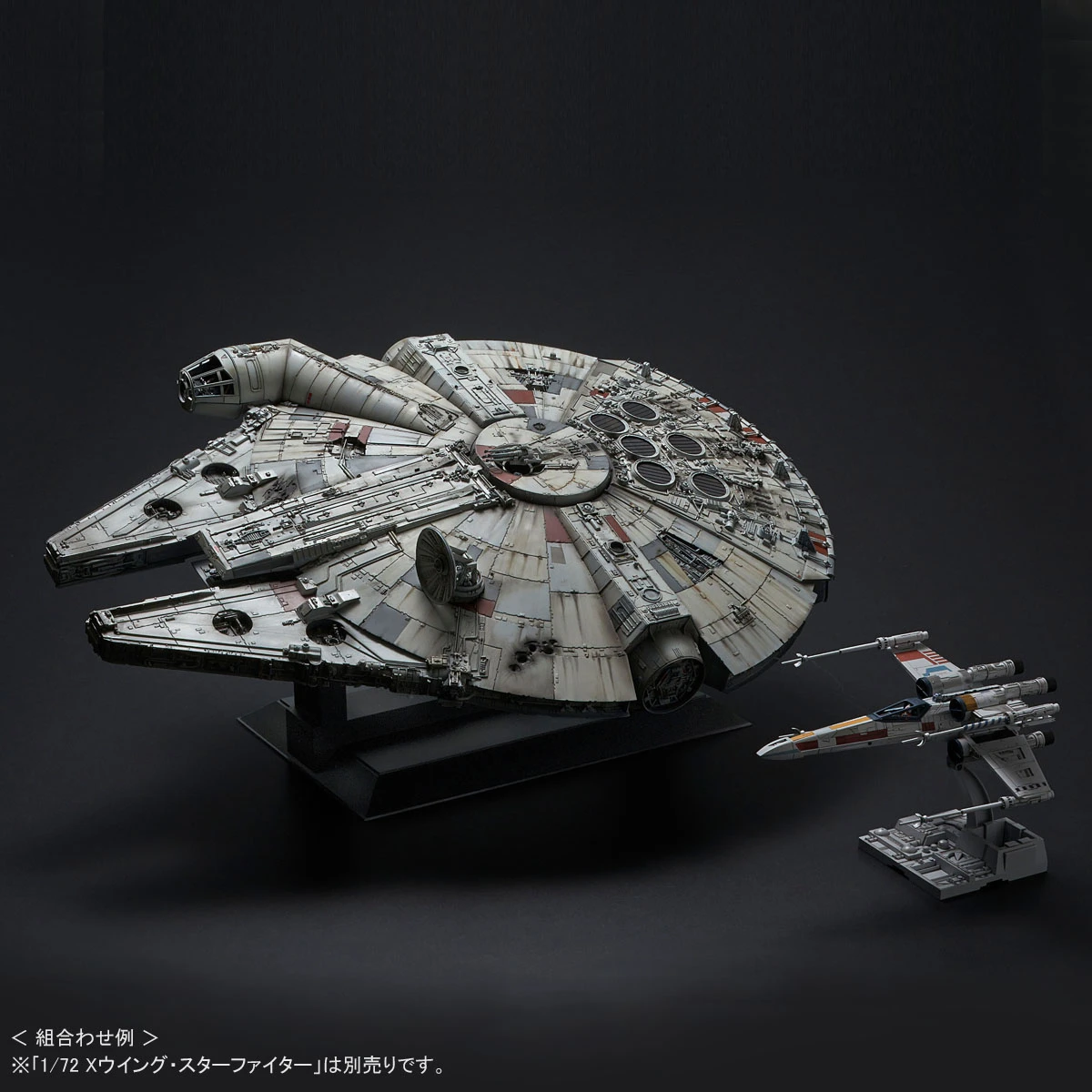 BANDAI SW63298 PG MILLENNIUM FALCON MOD KIT 1/72 Boite Abimée 6 BANDAI SW63298 PG MILLENNIUM FALCON MOD KIT 1/72 Boite Abimée – Image 4