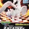 POKEMON POKEPLA 13 RESHIRAM -Jouet Modèle Boutique pkp58288b