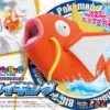 BANDAI POKEMON POKEPLA BIG MAGICARPE 20CM -Jouet Modèle Boutique pkp61338b