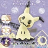 BANDAI POKEPLA 08 MIMIQUI 9,5CM -Jouet Modèle Boutique pkp62008b