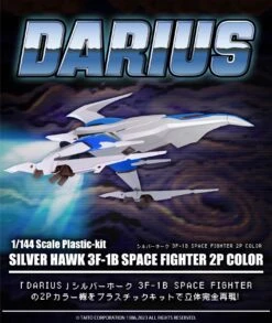 PLUM Dariusburst CS Core Figurine Plastic Kit 1/144 Legend Silver Hawk 3F-1B Space Fighter 2P Color Ver. 14 Cm + Burst Parts For Legend Silver Hawk Burst 20 Cm -Jouet Modèle Boutique poa38596 9