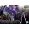 BANDAI EVA69847 RG 1/144 NGE EVA UNIT 01 -Jouet Modèle Boutique rg eva unit 01 boxart 660x426 1