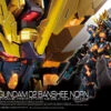 BANDAI GUN59342 GUNPLA RG 1/144 GUNDAM UNICORN BANSHEE NORN -Jouet Modèle Boutique rg unicorn banshee norn boxart