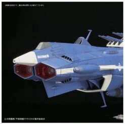 BANDAI YAM56627 YAMATO 2202 ALDEBARAN UNCF MOVIE 1/1000 -Jouet Modèle Boutique s l1600 27