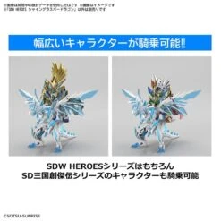 BANDAI GUNPLA SDW HEROES SHINING GRASPER DRAGON -Jouet Modèle Boutique sd gundam world heroes shine grasper dragon t4th