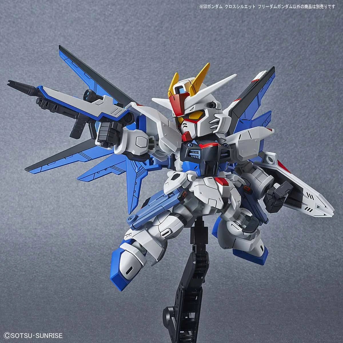 BANDAI GUN82949 GUNPLA SD GUNDAM CROSS SILHOUETTE FREEDOM GUNDAM 9 BANDAI GUN82949 GUNPLA SD GUNDAM CROSS SILHOUETTE FREEDOM GUNDAM – Image 7