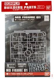 BANDAI GUN3694 GUNPLA BUILDERS PARTS HD MS FIGURE 01 1/100