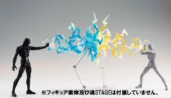 BANDAI TAMASHII BASE EFFECT ECLAIR BLEU -Jouet Modèle Boutique toy 002265 04