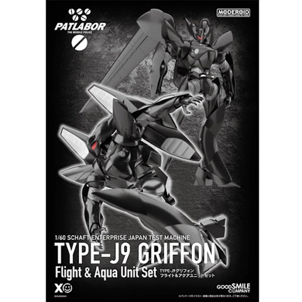 GOODSMILE COMPANY MOBILE POLICE PATLABOR FIGURINE PLASTIC MODEL KIT MODEROID TYPE-J9 GRIFFON FLIGHT & AQUA UNIT SET 13 3 GOODSMILE COMPANY MOBILE POLICE PATLABOR FIGURINE PLASTIC MODEL KIT MODEROID TYPE-J9 GRIFFON FLIGHT & AQUA UNIT SET 13